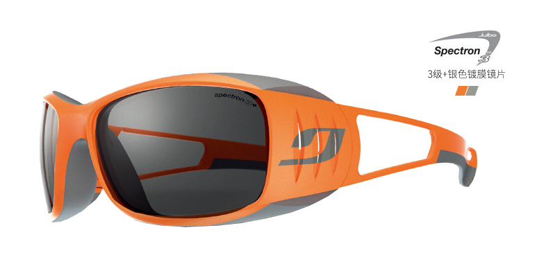 Lunettes de soleil sport neutre JULBO - Objectif de PC - Ref 1212003 Image 16