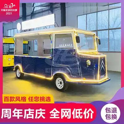 Mobile snack cart multifunctional dining car electric four-wheeler stall ice powder trolley breakfast fast food barbecue four-wheeler