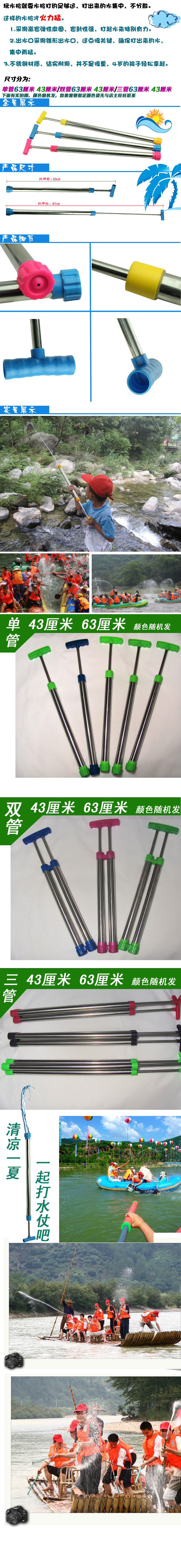 Trẻ em bằng thép không gỉ súng nước trôi súng nước đồ chơi áp lực cao ống tiêm súng nước kéo-loại súng nước thép không gỉ cửa hàng đồ chơi cho bé