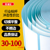Sakura Three-Proof Thermal Label Paper Printing Paper Full Box Self-Adhesive 40X30 60X40 80X100 Supermarket Weighing Paper Price Electronic Scale Barcode E-Mail Express Sticker Self-Adhesive Barcode Sticker