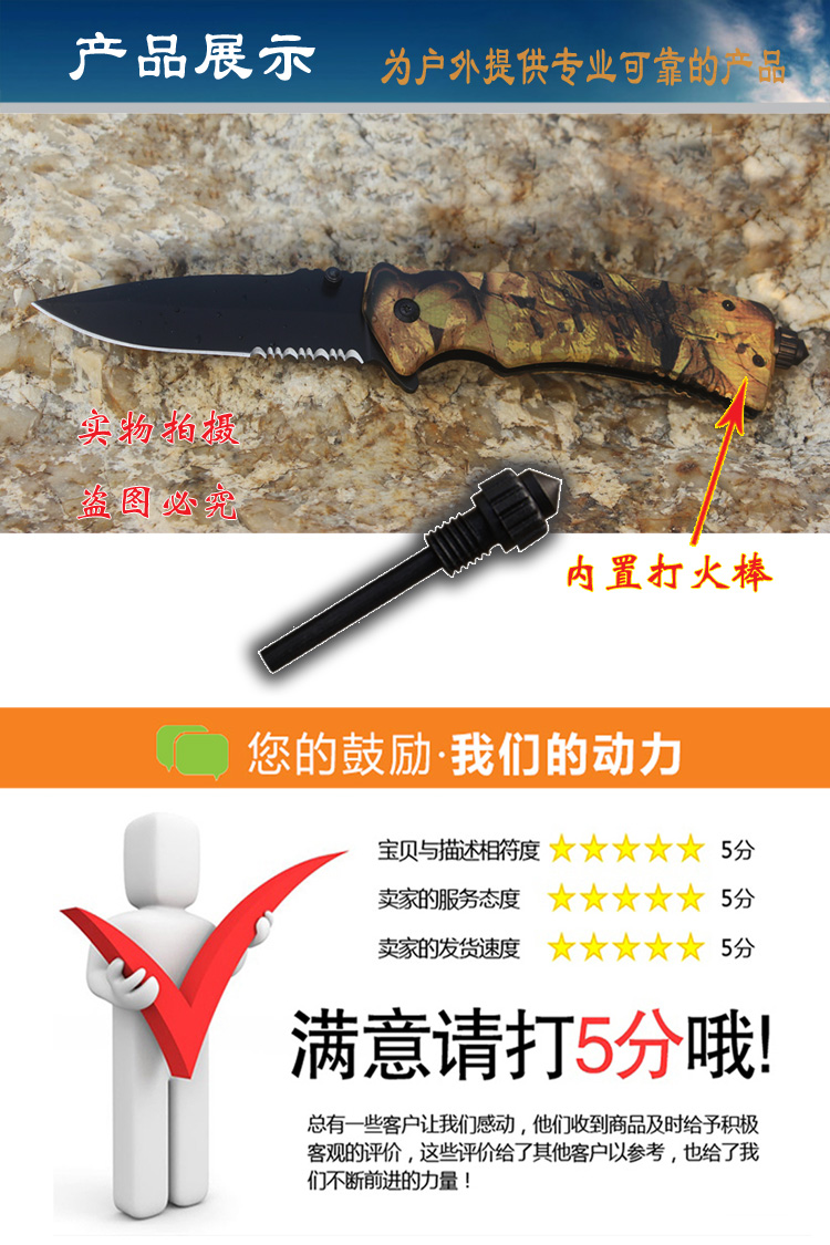 Mới dao ngoài trời đai dao gấp Flint dao hoang dã sống sót quân đội Thụy Sĩ dao với một con dao không thẳng dao làm bếp của Mỹ