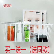 Japanese creative punch-free hanging basket storage basket desktop storage basket wrought iron wall-mounted storage basket bathroom storage basket