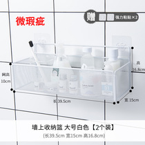 Defective loss clearance partition hanging basket wardrobe storage kitchen cabinet finishing rack iron door rear adhesive hook