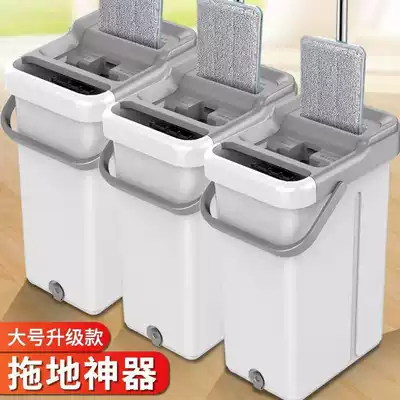 Saqi scratch-and-scratch mop large hand-washable flat mopping artifact Lazy one mop net red household