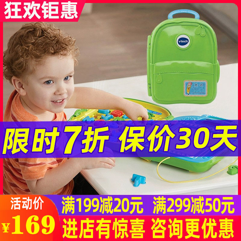Vtech Weida alphabet spelling baby block paired with magnetic drawing board children's puzzle early teaching toy