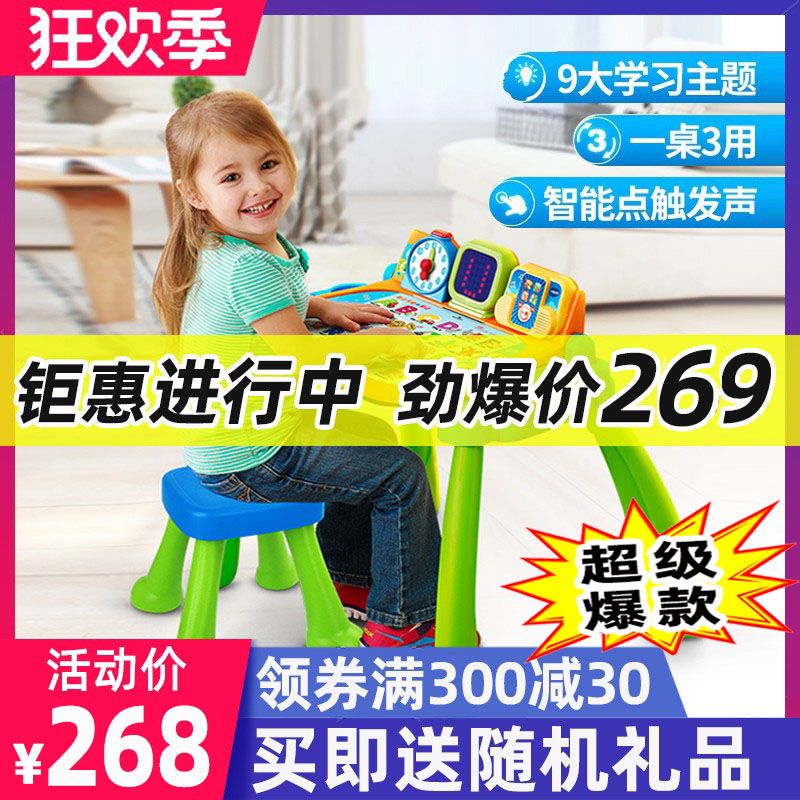 VTech 4 in 1 point-touch learning table deluxe version multi-functional point-reading bilingual baby children's early education toys 2 years old