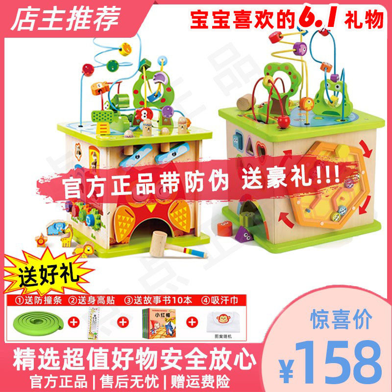 Hape Happy Farm Game Box Forest Animals Around Everest Chic 6 Body 1 Year Old Baby Boy Early Education Puzzle-Taobao