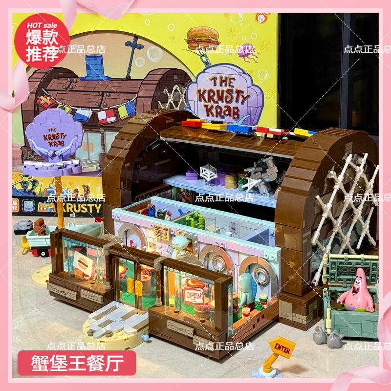 Areax Brick Zone Building Blocks Spongebob Squarepants Krusty Krab Restaurant Toy Educational Assembly Patrick Star Stone House Gift