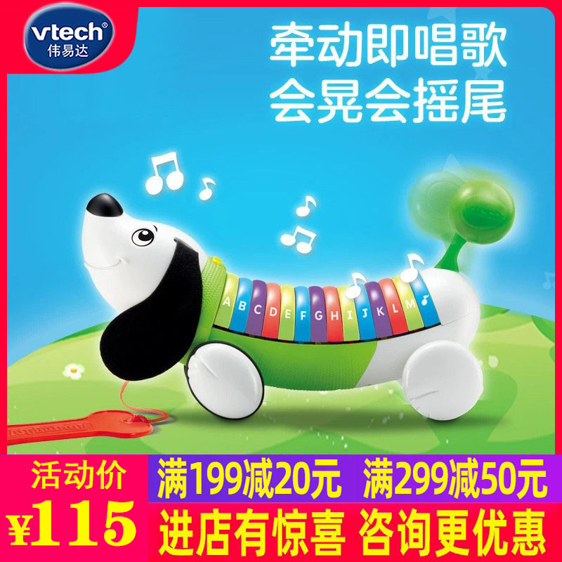 Weiyi da VTech natural spell reading letter dog Early teaching English learning teaching aids Baby drag toy 1-3-6 years old