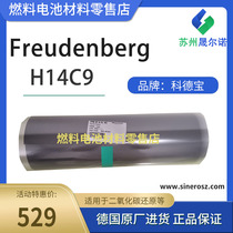 Freudenberg H14C9 non-woven flexible gas diffusion layer