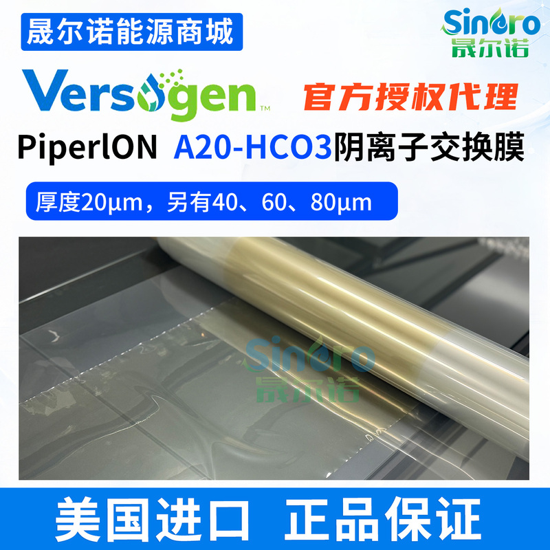 Versogen Anion Exchange Membrane A20-Hco3 A40A60A80 Carbon Dioxide Reduction Alkaline Electrolyzed Water