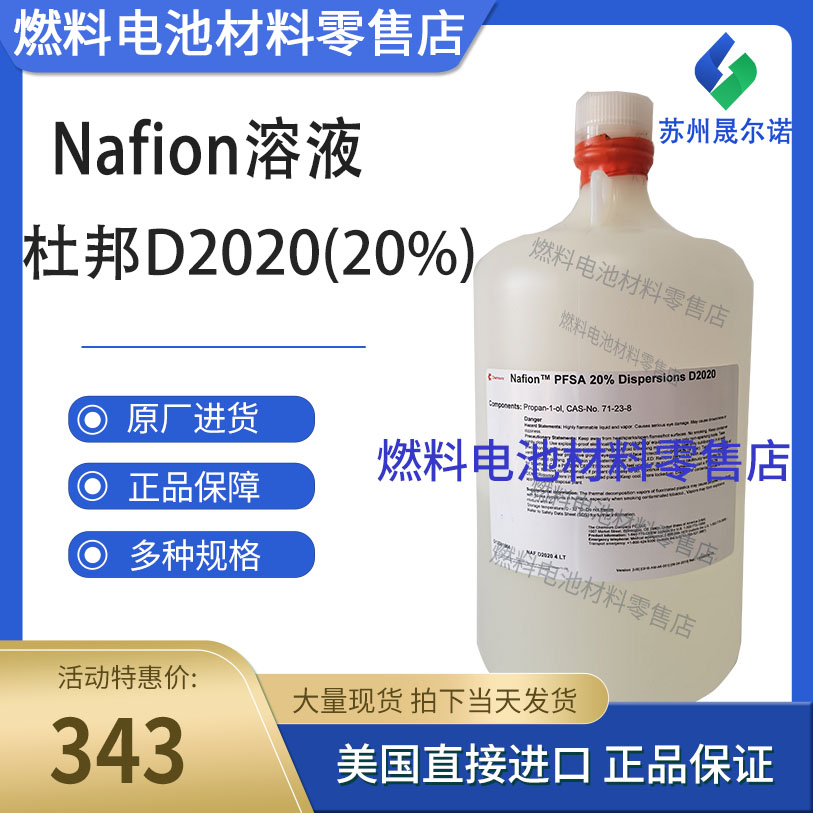 DuPont Nafion Solution 20% Naphthol Solution PFSA DuPont D2020