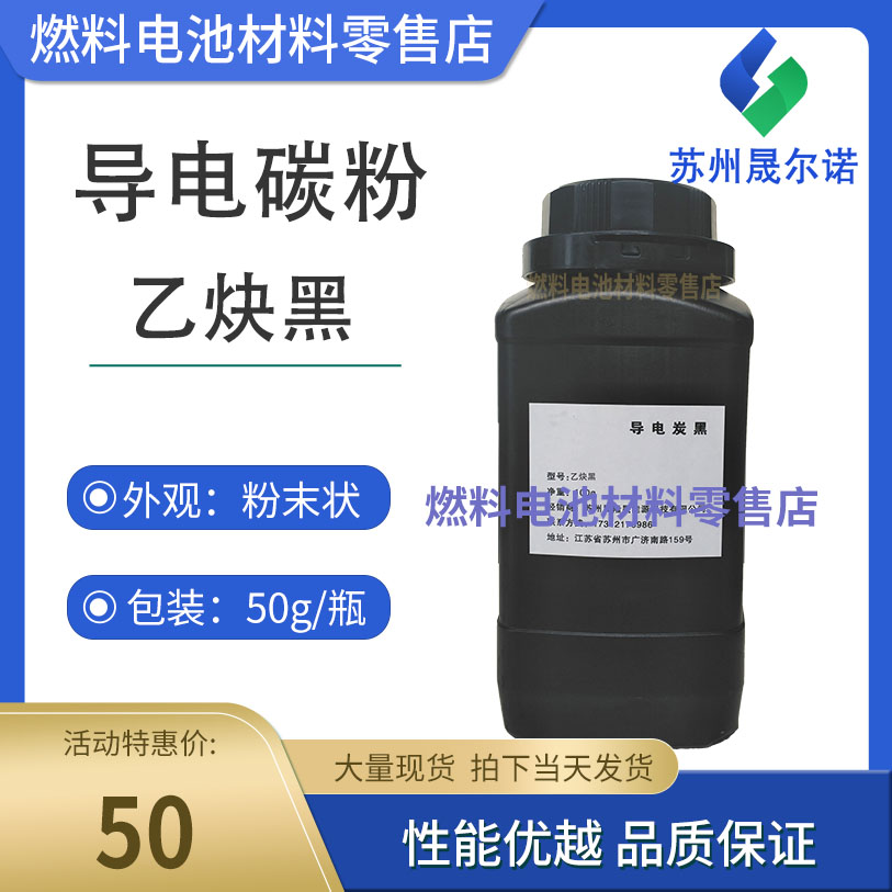 Acetylene black Conductive carbon black toner Lithium electric ultra-electric combustion electric application