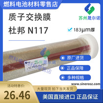 DuPont Proton exchange membrane N117 perfluorosulfonic acid ion membrane Nafion membrane 117 billing 