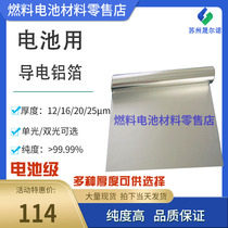 Conductive aluminum foil for battery Aluminum foil for lithium-ion ultra-electric