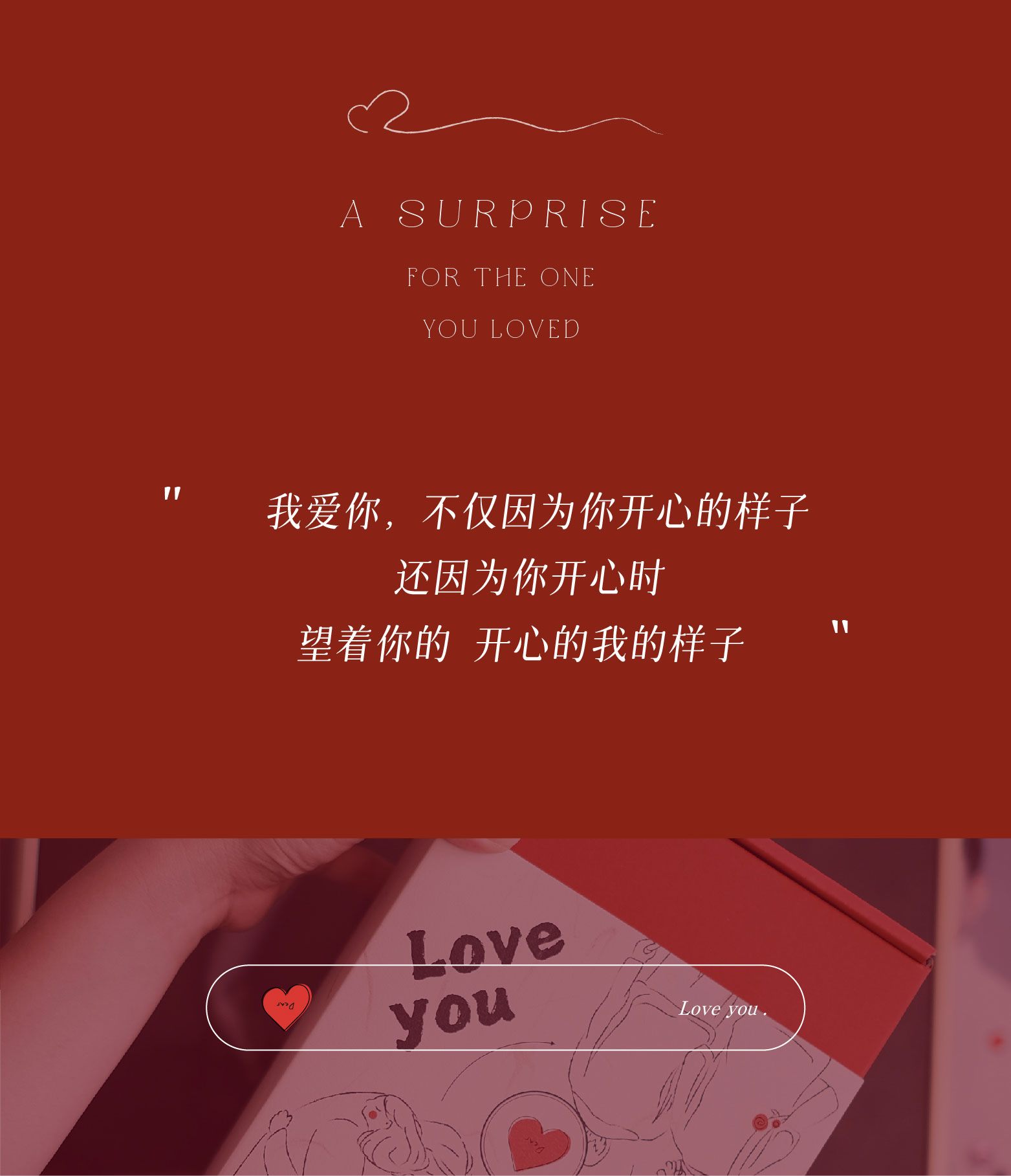 商品详情图