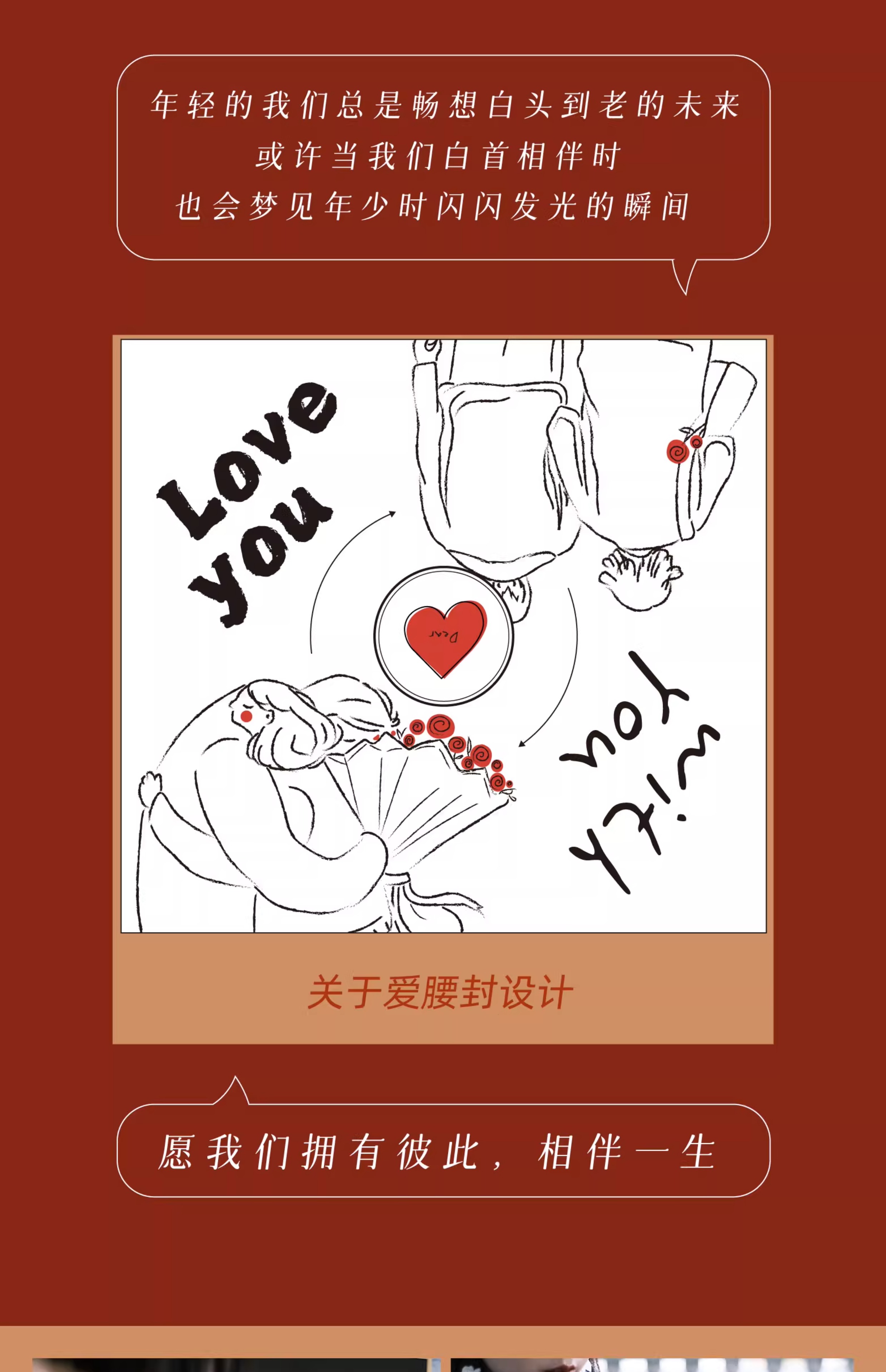 商品详情图