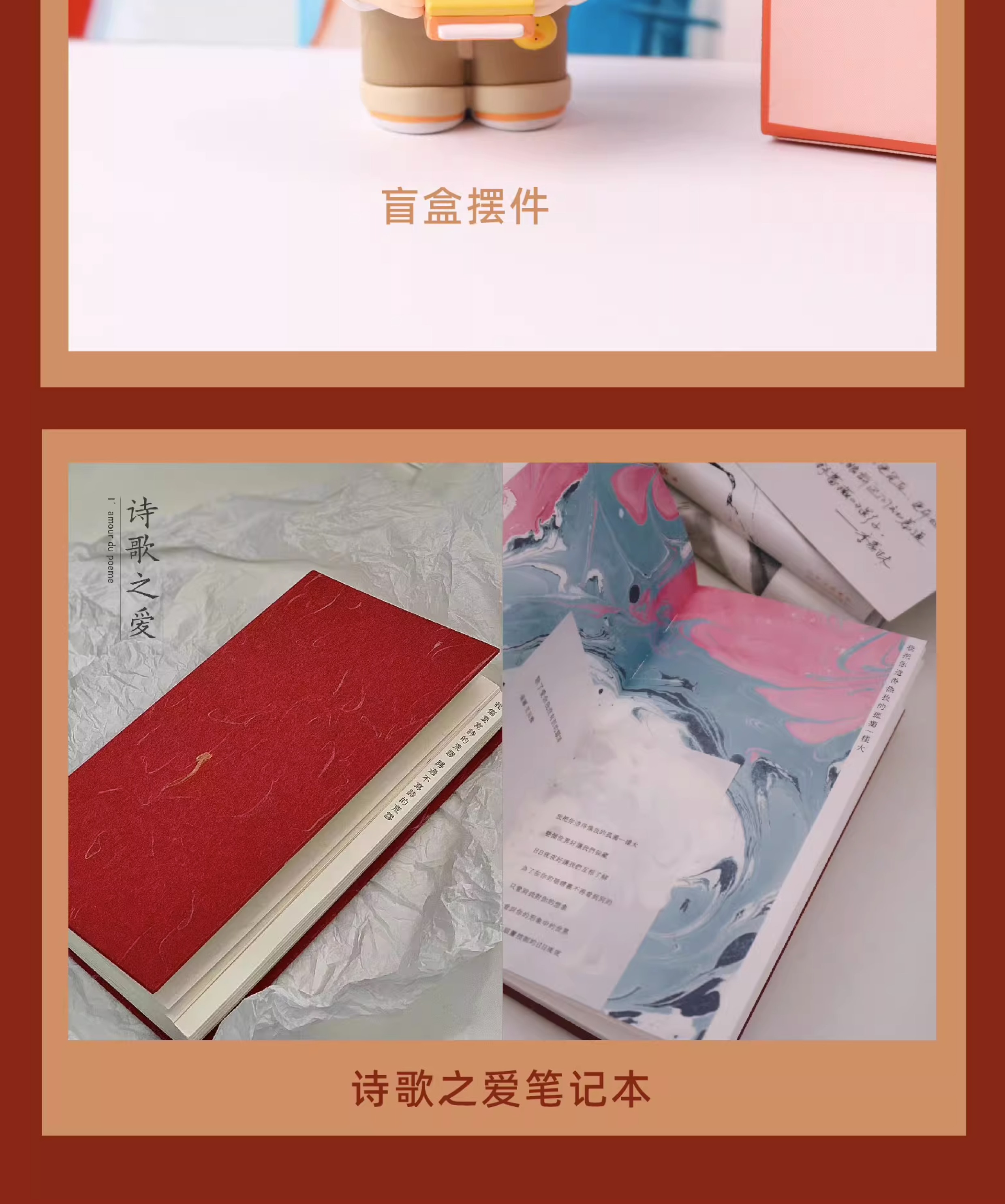 商品详情图