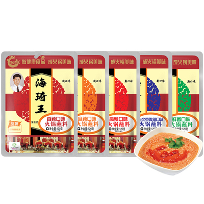【海琦王】火锅蘸料120g*5袋