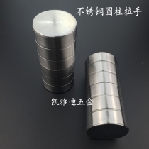 Public toilet Bathroom partition accessories Stainless steel bathroom door handle Cylindrical pair of handles