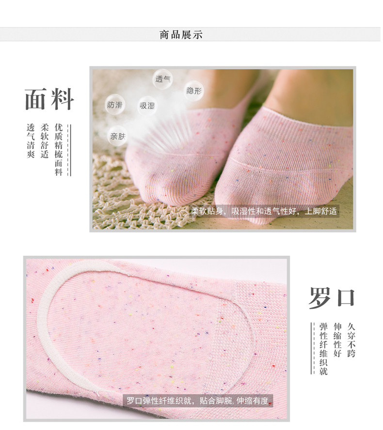 Chaussettes - collants - Ref 754957 Image 13