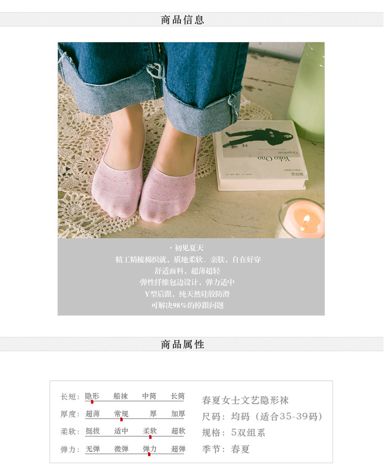 Chaussettes - collants - Ref 754957 Image 6