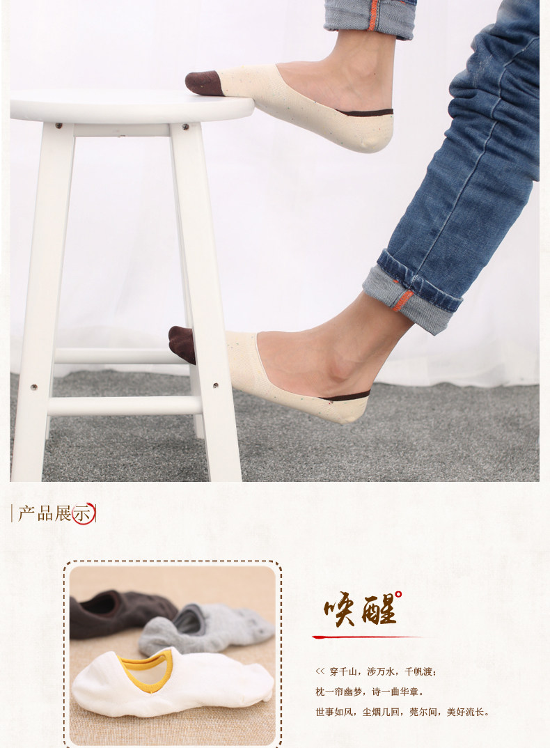 Chaussettes - collants Invisible man chaussettes 16001 - Ref 757362 Image 12