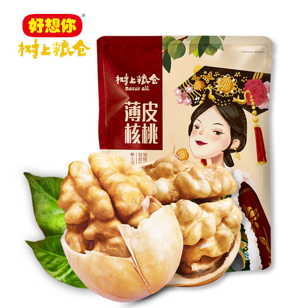 树上粮仓 特级阿克苏薄皮核桃 500g*3袋(拍3袋)聚划算双重优惠后¥49.8包邮史低(¥119.9-59.9-10) 树上粮仓 特级阿克苏薄皮核桃 500g*3袋(拍3袋)聚划算双重优惠后¥49.8包邮史低(¥119.9-59.9-10)