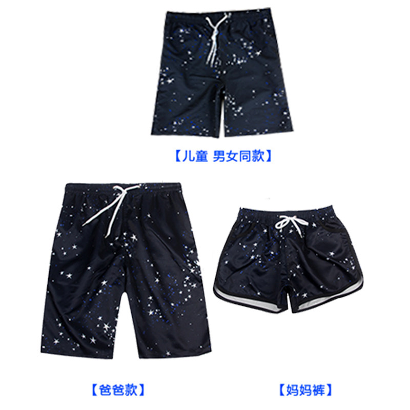 Seaside vacation hot spring quick-drying beach parent-child summer clothing family clothing a family of three mother and daughter clothing father and son shorts tide - Taobao