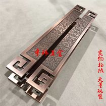 Chinese antique auspicious cloud gate handle European modern luxury bronze glass door handle hotel wooden door handle