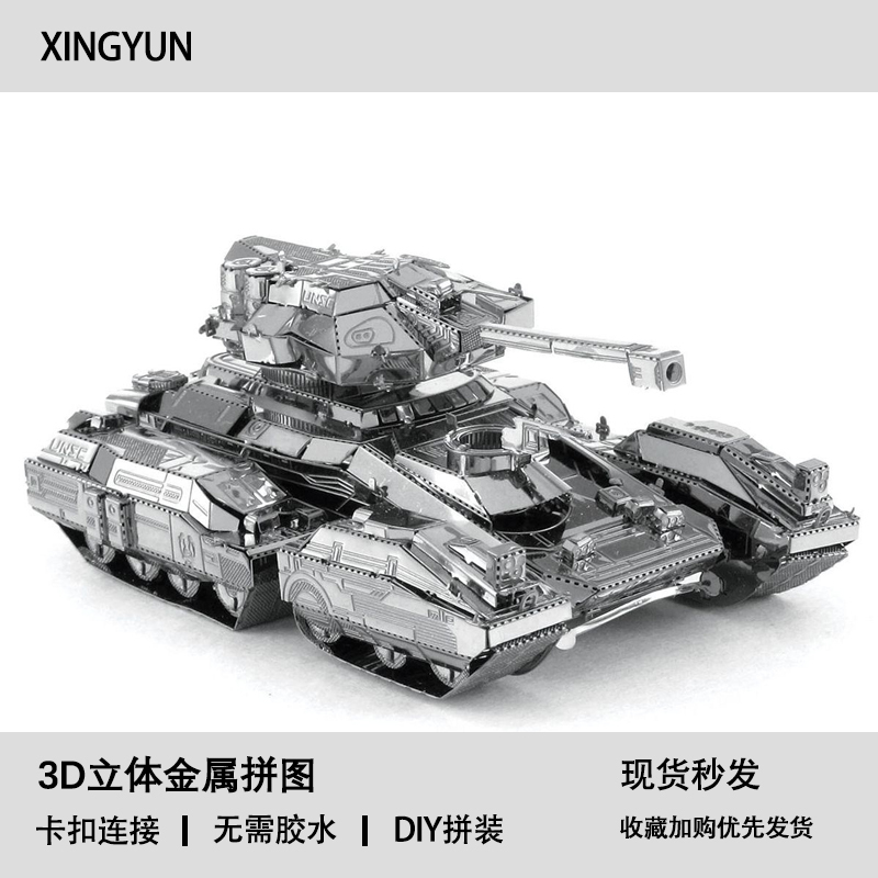 Metal Puzzle Scorpio 3D DIY Handmade Educational Airplane and Tank Assembly Model Adult Toy