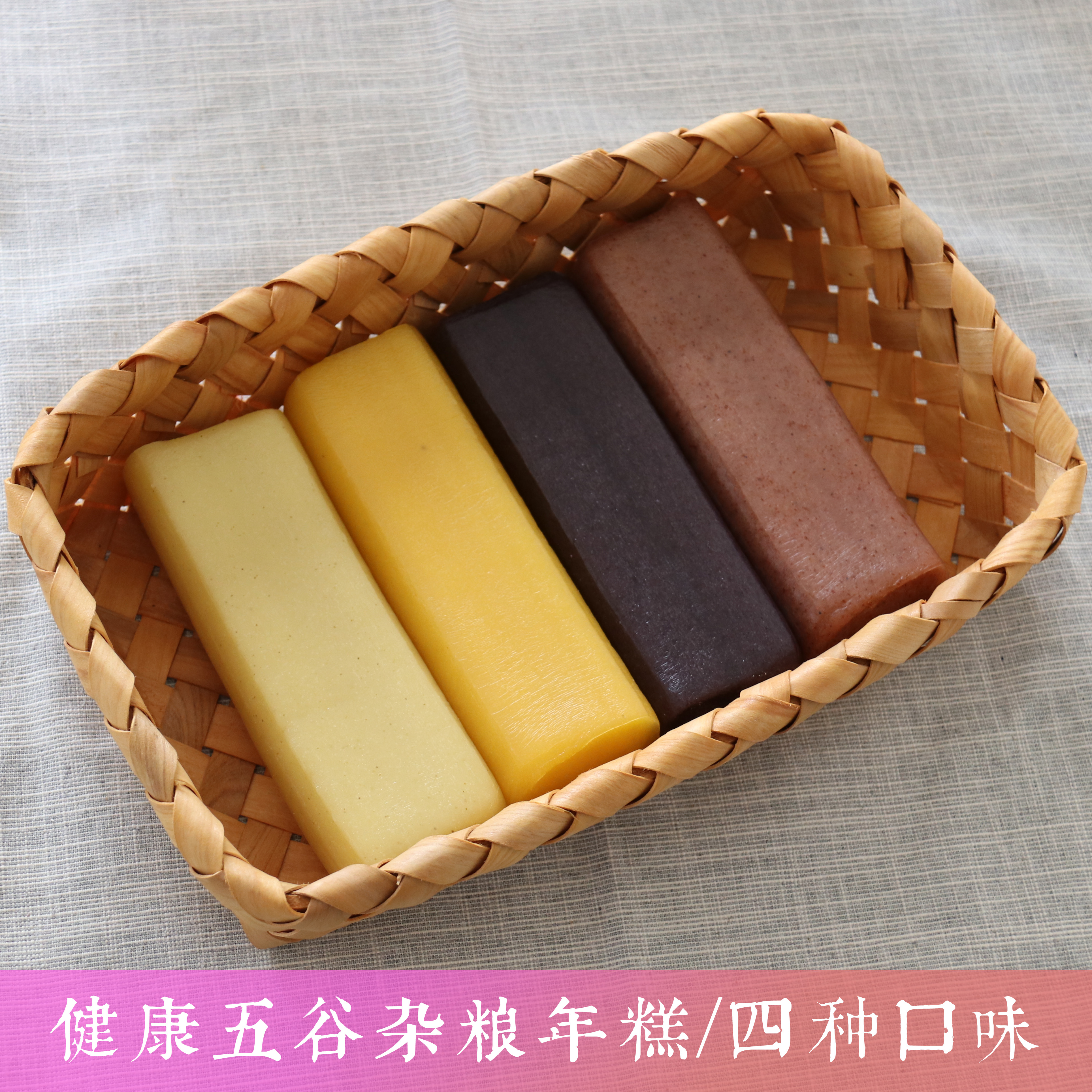 Whole grain rice cake combination pack healthy late rice rice cake sorghum corn millet black rice rice cake 4 flavors each 2