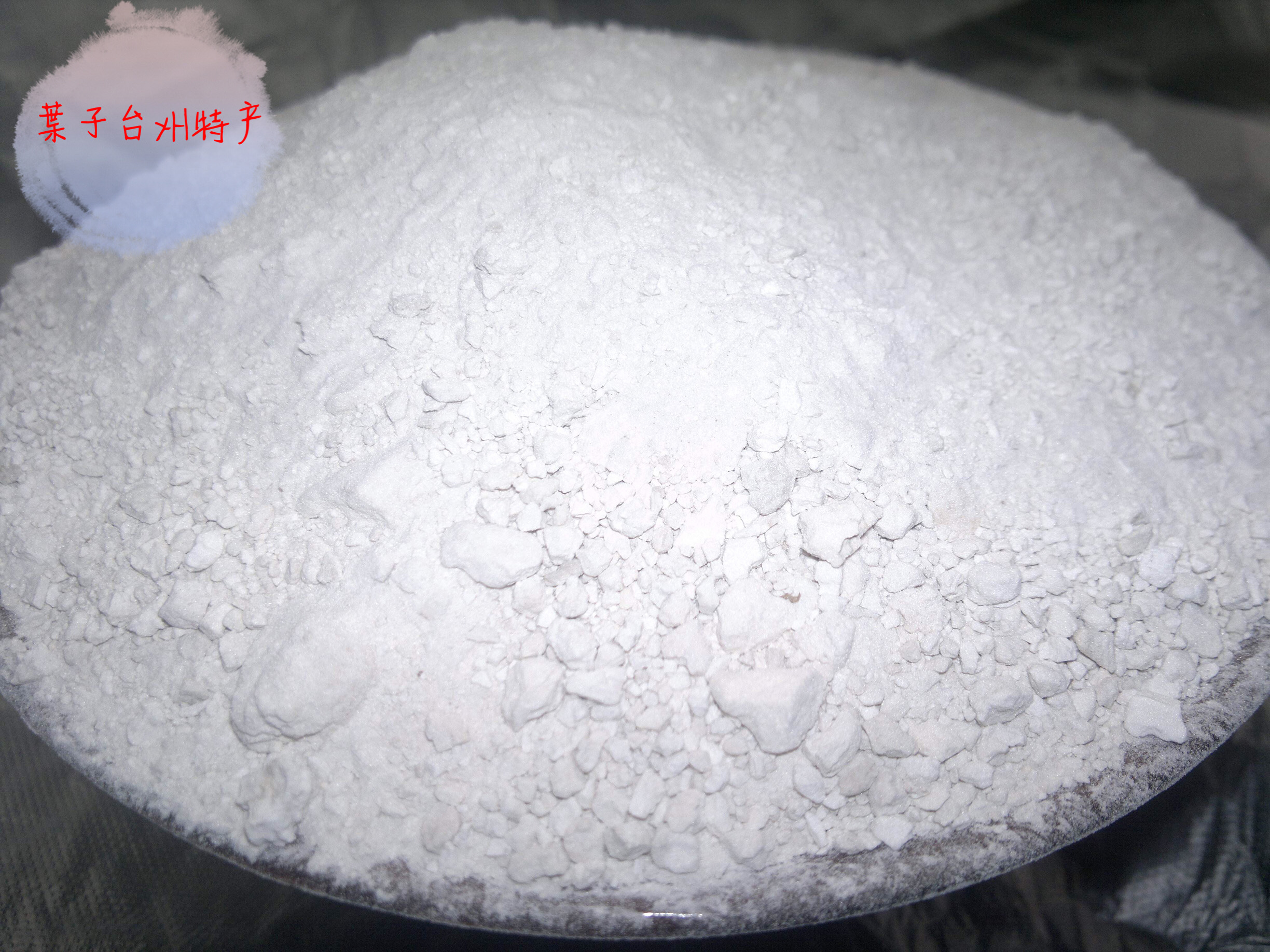 Sweet Potato Starch Sweet Potato Starch Taizhou Linhai Mountain Noodles Sweet Potato Flour Stir-Fried Meat Seasoning Lantern Festival Soup Noodles 500g