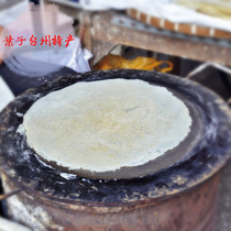 Wheat oil skin Zhejiang Taizhou Linhai specialty snack big spring roll skin cake tube food cake skin 9 sheets 500g