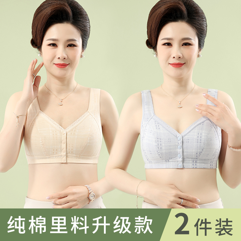 Mother's Underwear, Women's Front-Button Bra, No Steel Ring Push-Up Bra, Special for Middle-Aged and Elderly Women, Pure Cotton Large Size Bra