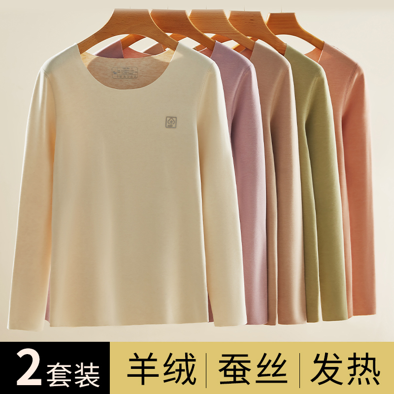 Thermal Underwear for Women, Thickened and Fleece-Lined, Seamless Base Layer, Heat-Generating Autumn Clothes and Pants Set, Knitwear for Winter