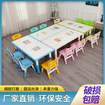 Kindergarten childrens table and chair set rectangular liftable plastic learning desk baby toy table home desk