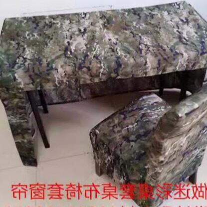 富锦轩