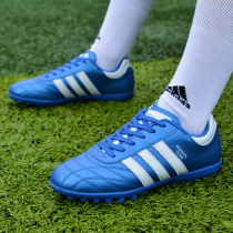 Soccer shoes male adult broken nails boys and girls sneakers elementary and middle school students TF human grass non-slip breathable training shoes
