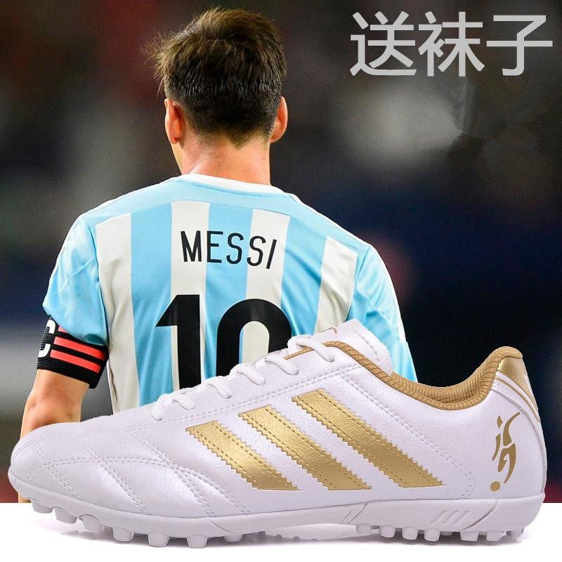 Football shoes men's adult broken nails TF youth student training AG long nails Messi professional game shoes breathable