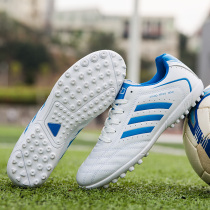 Special football shoes mens and womens tf broken nails childrens primary school students teenagers artificial grass training shoes breathable leather feet