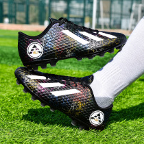 Messi x19 football shoes male and female students artificial grass children adult short broken nails long nails non-slip breathable training shoes