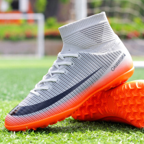Ronaldo high-top football shoes long nails ag broken nails tf feet fat wide version male and female students children adult breathable training shoes