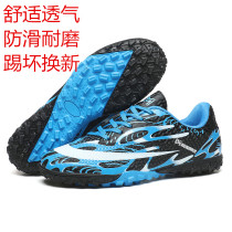 Football shoes male adult Messi C Ronaldo Assassin 14 female students childrens long nails broken nails grass breathable training