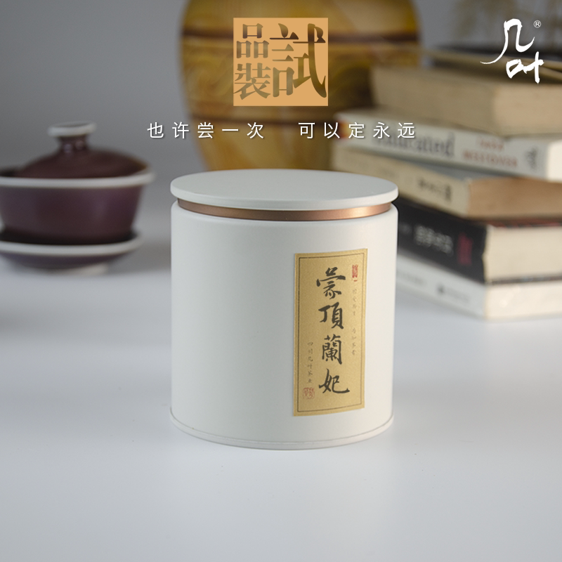 【Sample Products】2026 Mengding Lanfei Small Jar Premium Orchid Tea Handmade Orchid Scented Tea Leaves