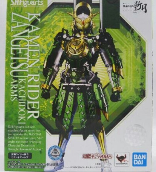 Bandai soul limited shf Kamen Rider armor cut moon victory coaxing Japanese version