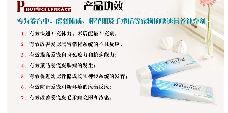 Kem dinh dưỡng y tế Shigao 120,5g Cải thiện khả năng miễn dịch và tăng cường thể lực sữa cho mèo con mất mẹ