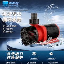 Fish tank circulating water pump small submersible pump variable frequency ultra-quiet bottom suction pump aquarium filter pump 24v