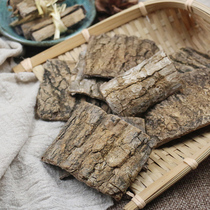 Eucommia bark 500g tea Eucommia bark Eucommia leaf tea Wild old skin Eucommia tea Pure Eucommia good skin