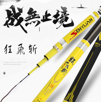 Taiwan fishing rod hand bar big object fishing ultra-light ultra-hard Japanese carbon five top ten brands fishing competitive crucian carp carp